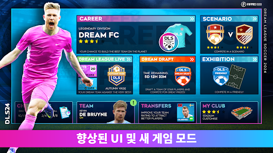 Dream League Soccer 2024 11.110 1