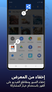 تنزيل خزنة إخفاء الصور والفيديو برقم سري من الاستوديو للاندرويد Photo Lock Apk 4