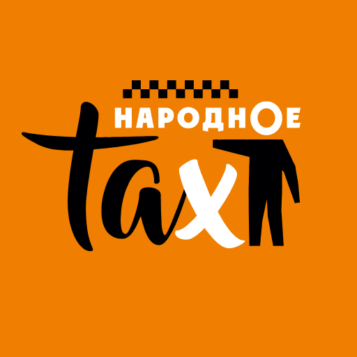 Такси города Кузьмолово. Номер. Цена.