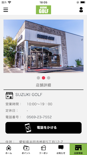 SUZUKI GOLF Screen 3