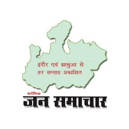 Icon image Pradeshik Jan Samachar