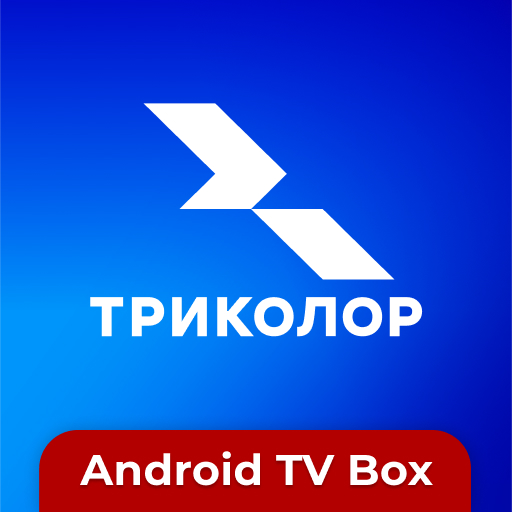 Триколор Кино и ТВ (Приставки) logo