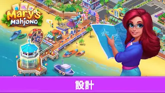 Game screenshot Mary's Mahjong: 麻雀パズル＆都市の建物 mod apk