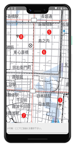 大阪市中央区ハザードマップ