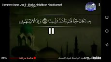Qari Abdul Basit full Quranのおすすめ画像5