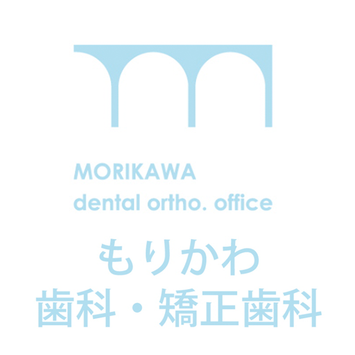 もりかわ歯科・矯正歯科 logo