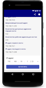 Скриншот