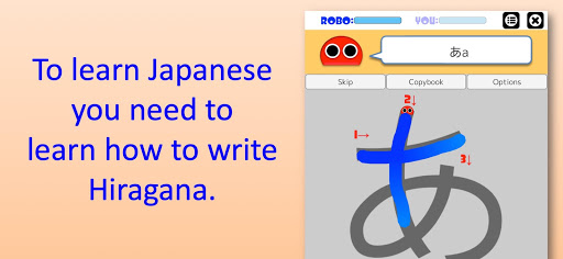 Android application Writing Order Hiragana screenshort