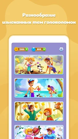 Game screenshot Пазлы - нонограммы apk download