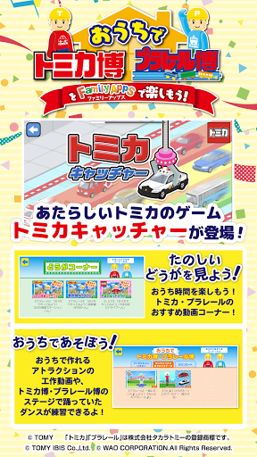 ファミリーアップス Familyapps お仕事を体験できる子供向け知育アプリ Google Play のアプリ