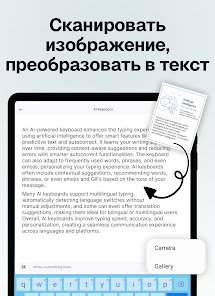 Скриншот