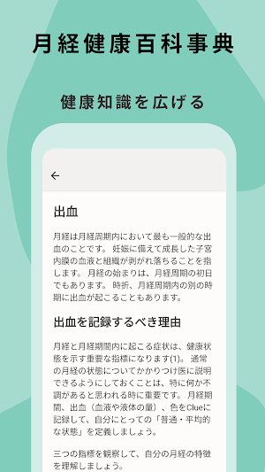 画像クリックでメニュー表示／非表示