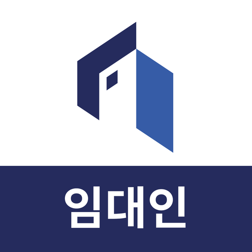 온하우스 임대인전용 - 전국 공실해결의 시작