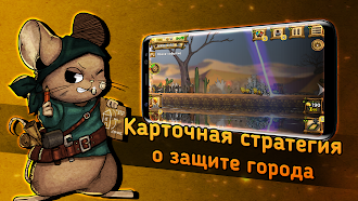 Game screenshot Крысополис : игра защиты hack