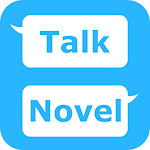 Cover Image of डाउनलोड チャット風小説作成アプリ「TalkNovel」  APK