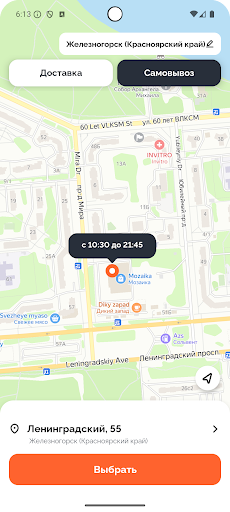 FishFresh screenshot 2