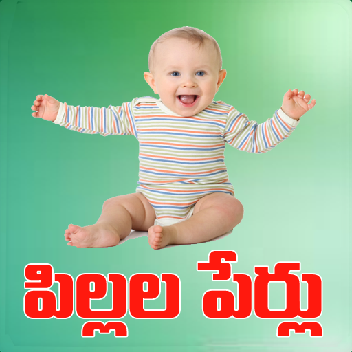 Telugu Baby Names Pilala Perlu