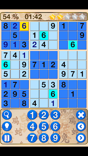 Creative Sudoku Screen 3
