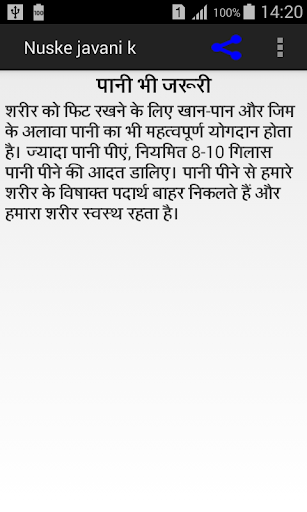 Nuske javani k Screen 3