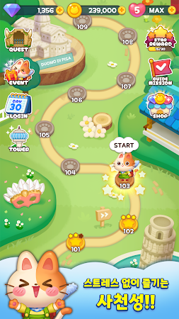 Game screenshot 네코 사천성 mod apk