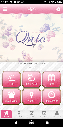 Android application eyelash salon Qnto Qnto screenshort