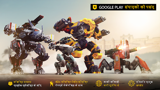 War Robots MOD APK v8.2.0 (Unlimited Money/Inactive Bots) poster-6