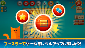 Game screenshot ルアビンゴ(Lua Bingo Online)-ビンゴゲーム apk download