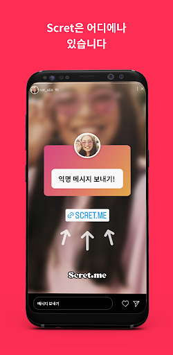 앱 미리보기