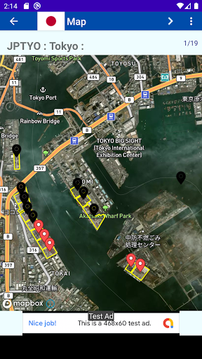 Port Search Screen 2