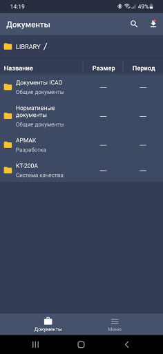 Android application SkyDoc screenshort