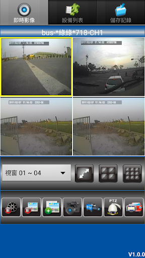 Android application MiniBond影像車機管理系統 screenshort