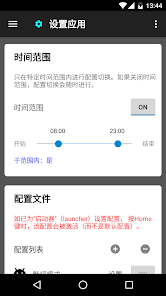 屏幕截图图片