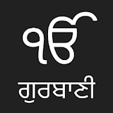 Gurbani - Nitnem with Audio and Translation icon