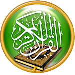 Quran light - the Quran clearly with pages Apk