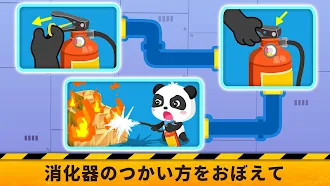 Game screenshot ベビーパンダ地震安全対策2 apk download