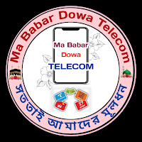 Ma Babar Dowa Telecom