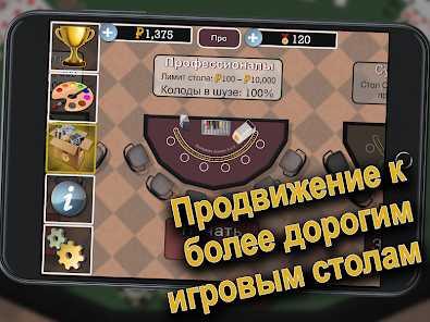 Скриншот