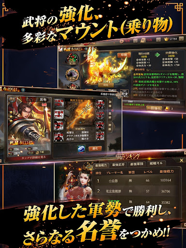 頂上三国 - 本格RPGバトル