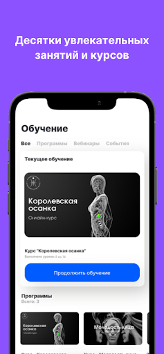 Android application МАБС screenshort