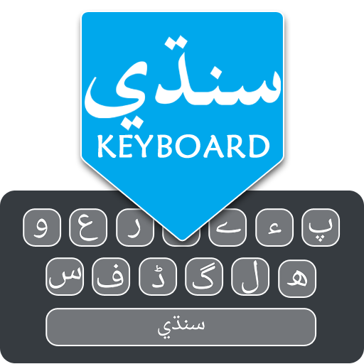 Easy Sindhi English Keyboard Download on Windows