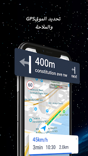 تطبيق خرائط تحديد المواقع والملاحة برو0