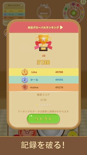 スイカゲーム_10