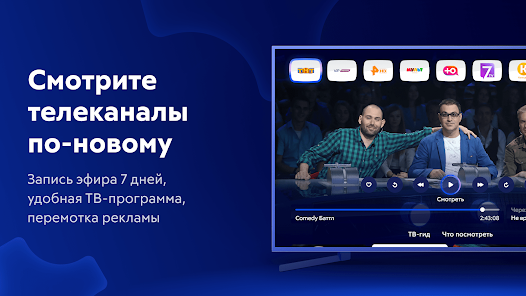 Приложения В Google Play – Movix - ТВ И Фильмы Онлайн