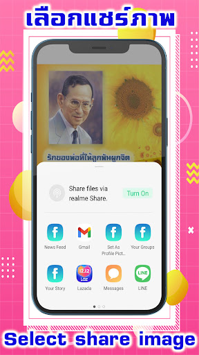 Fathers day greeting