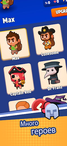 Бой с мешками (Bag Fight) Скриншот Игры для Android 4