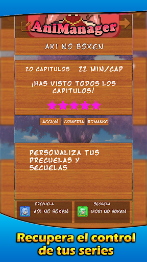 AniManager Screen 3