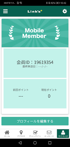 Links+ Screen 3