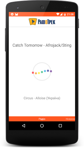 Android application Радіо Трек screenshort