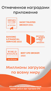 Скриншот