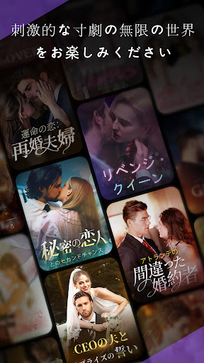 アプリのプレビュー